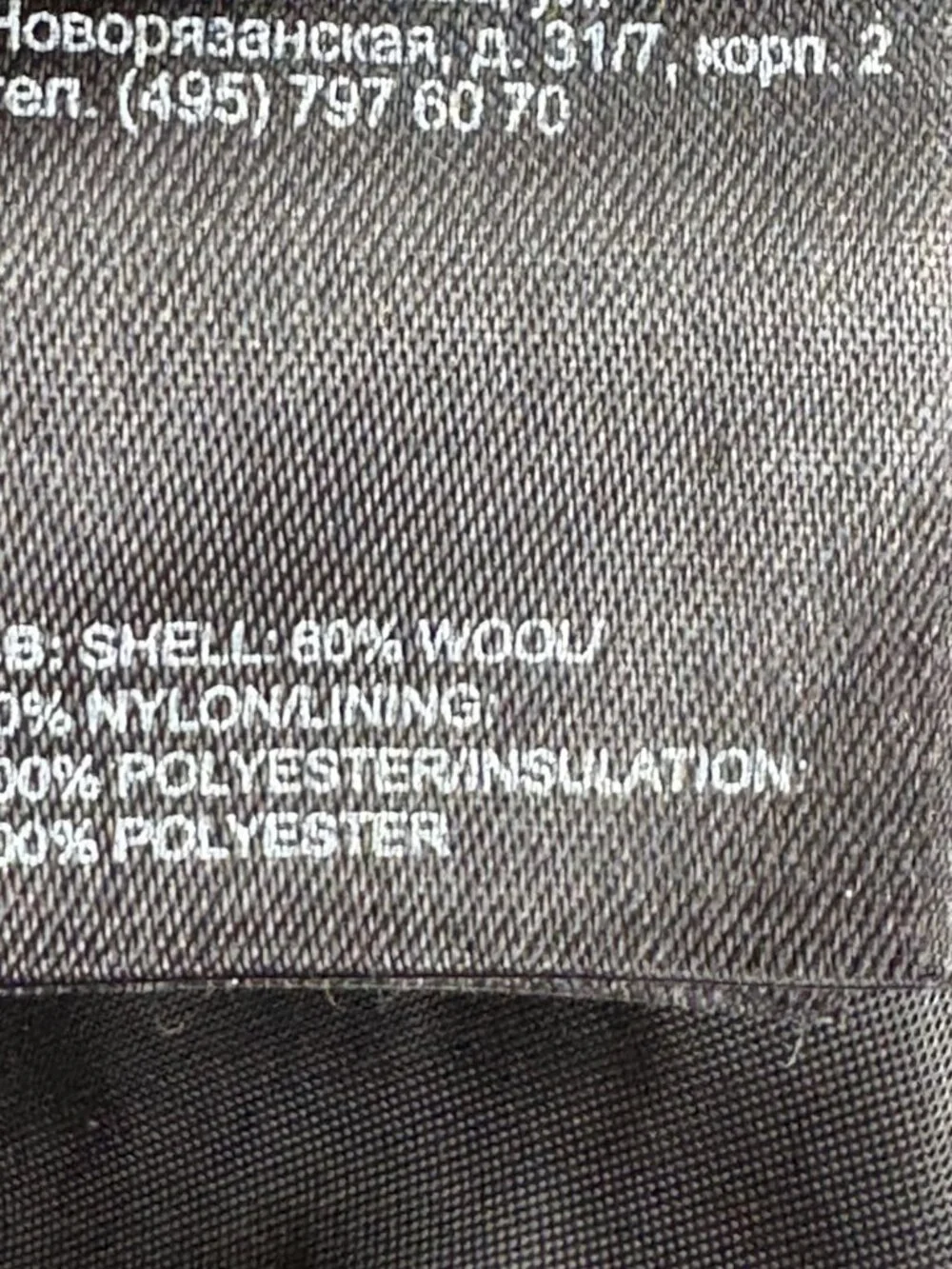 NWOT THE NORTH FACE BLACK WOOL BLEND COAT JACKET SIZE: XL/TG